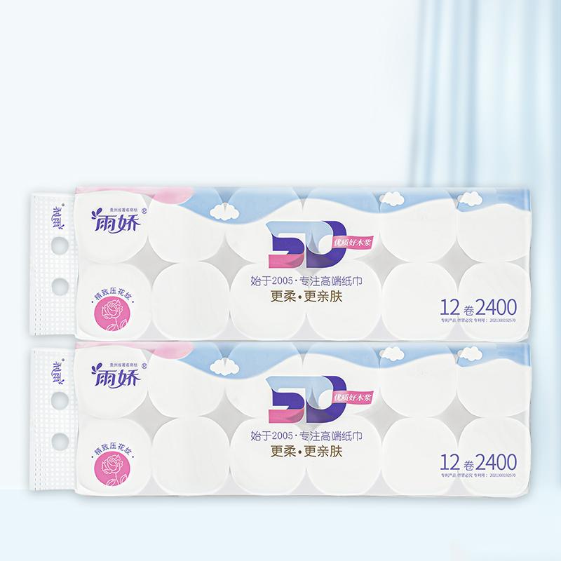 云柔12卷2400G短圆卷