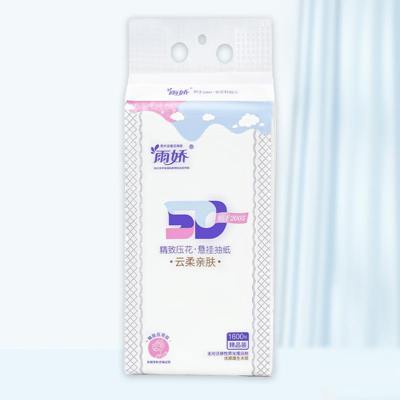 云柔5D压花155mm抽悬挂抽纸1600张