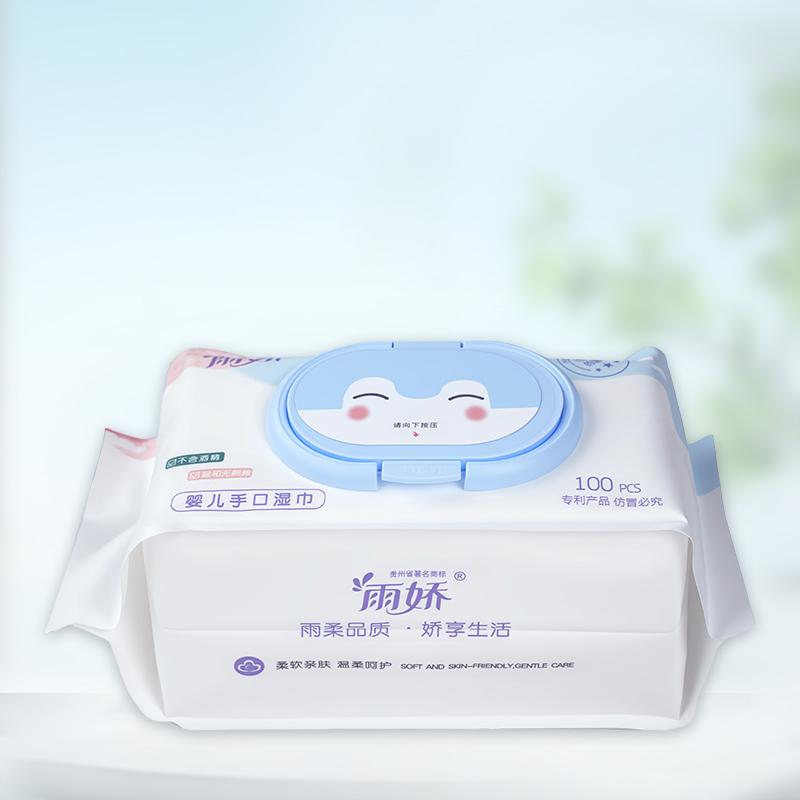 云柔婴儿手口湿巾100片抽巾
