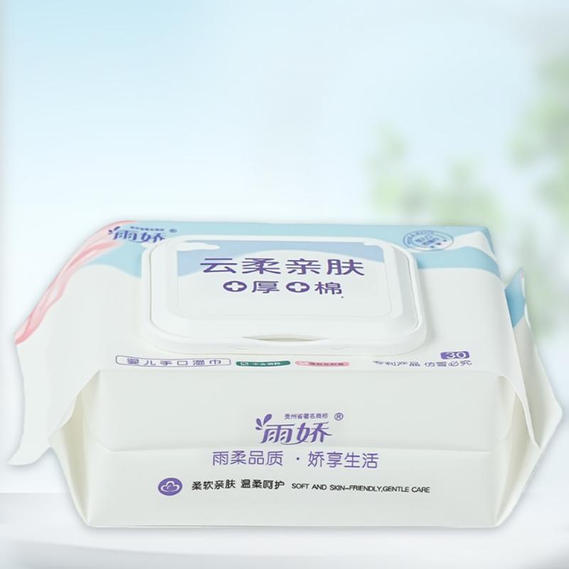 云柔婴儿手口湿巾30片抽巾