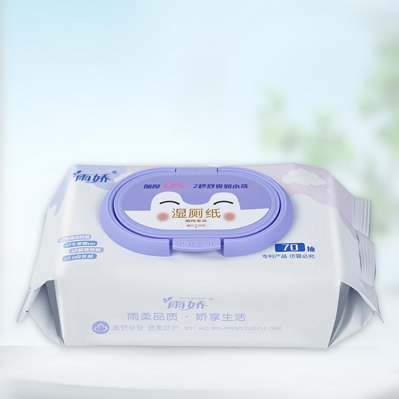 云柔湿厕纸70抽