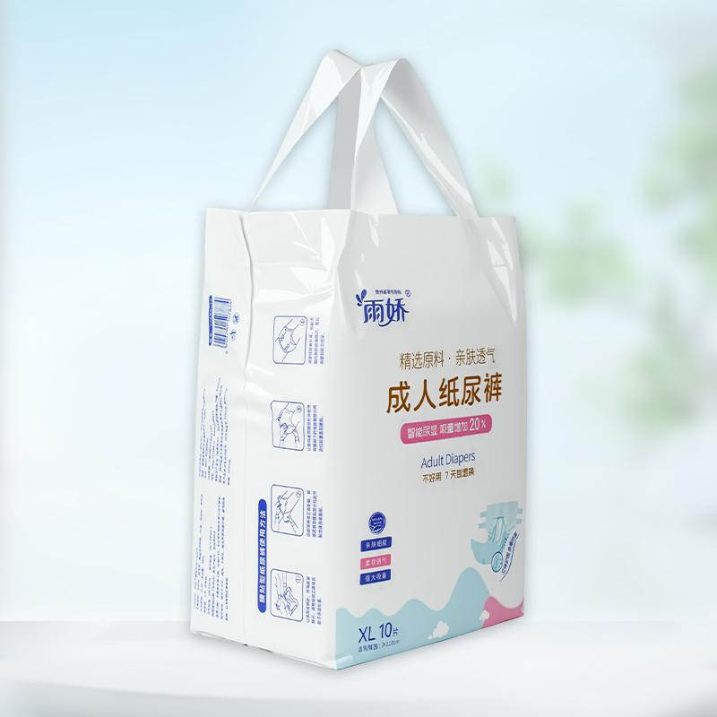 云柔腰贴型成人纸尿裤XL号10片
