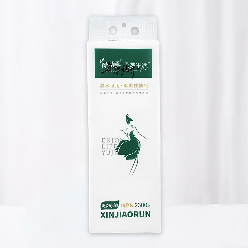 新娇润20提155mm悬挂抽纸2300张