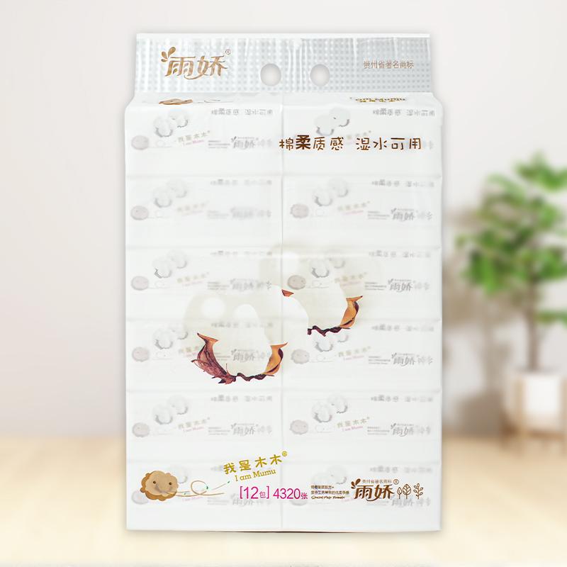 棉柔12包150mm抽纸