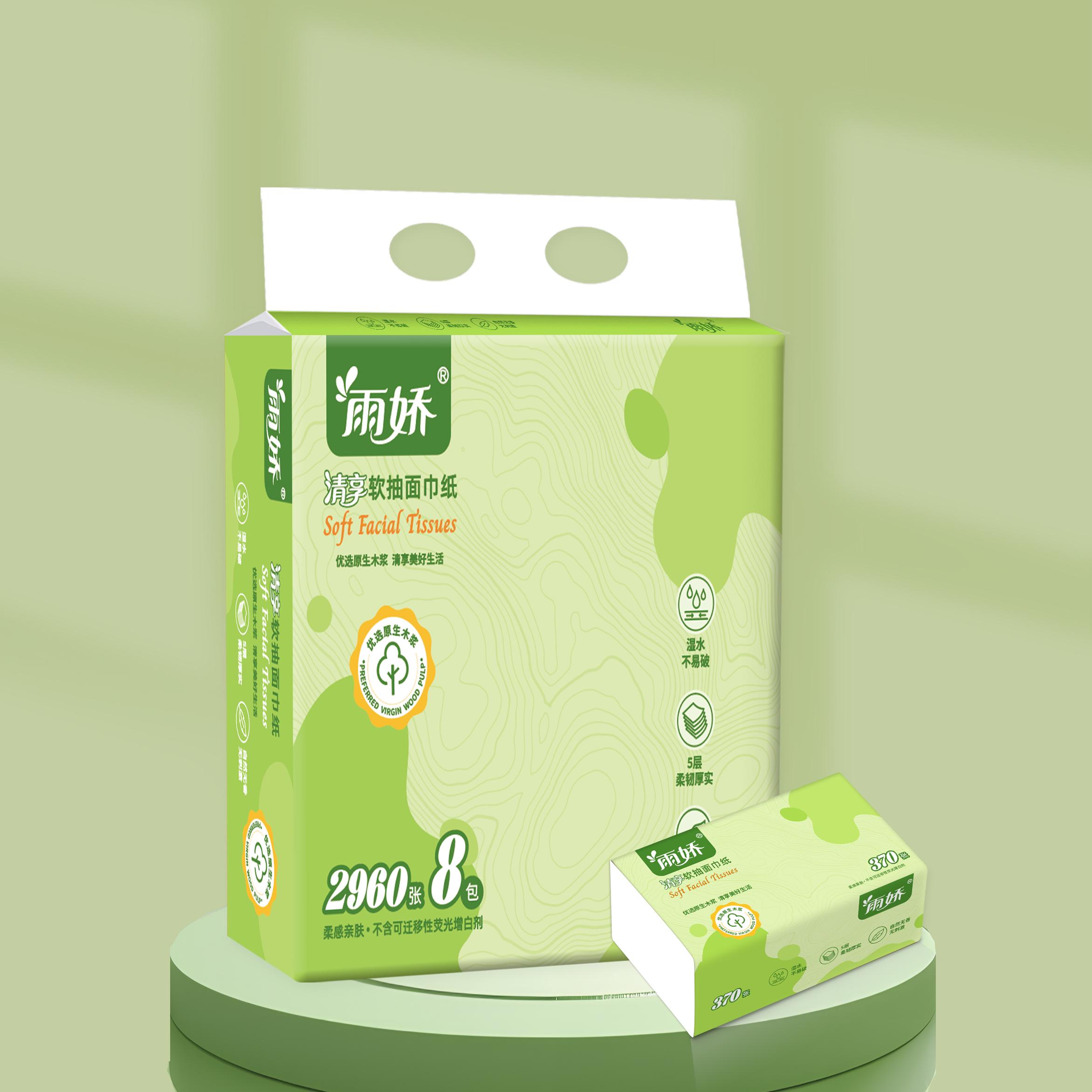 清享8包153mm抽纸（2960张）
